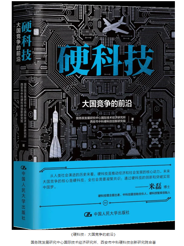 微信截图_20220117162925.png