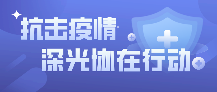 1648520516057008963.png 微信图片_20220329102033.png