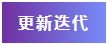 微信截图_20220415095215.png