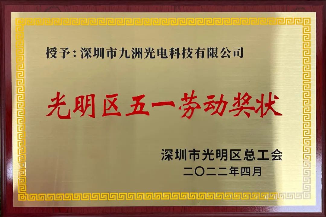 微信图片_20220507110420.jpg