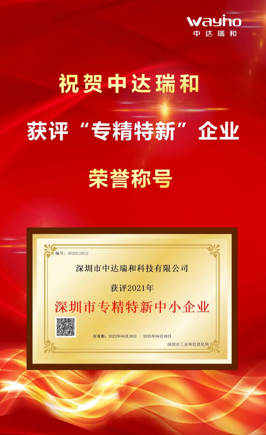 微信图片_20220919114152.jpg