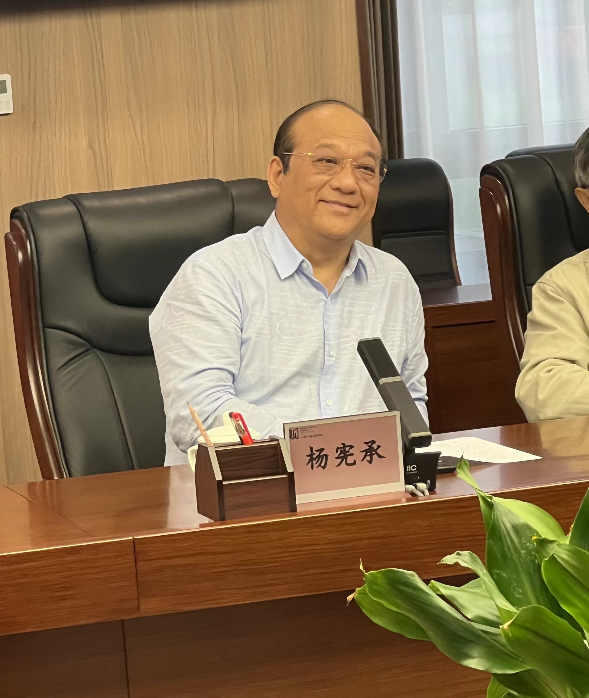 杨会长23.jpg