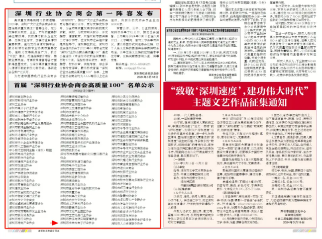 1714377149149002919.png 入选1002.png