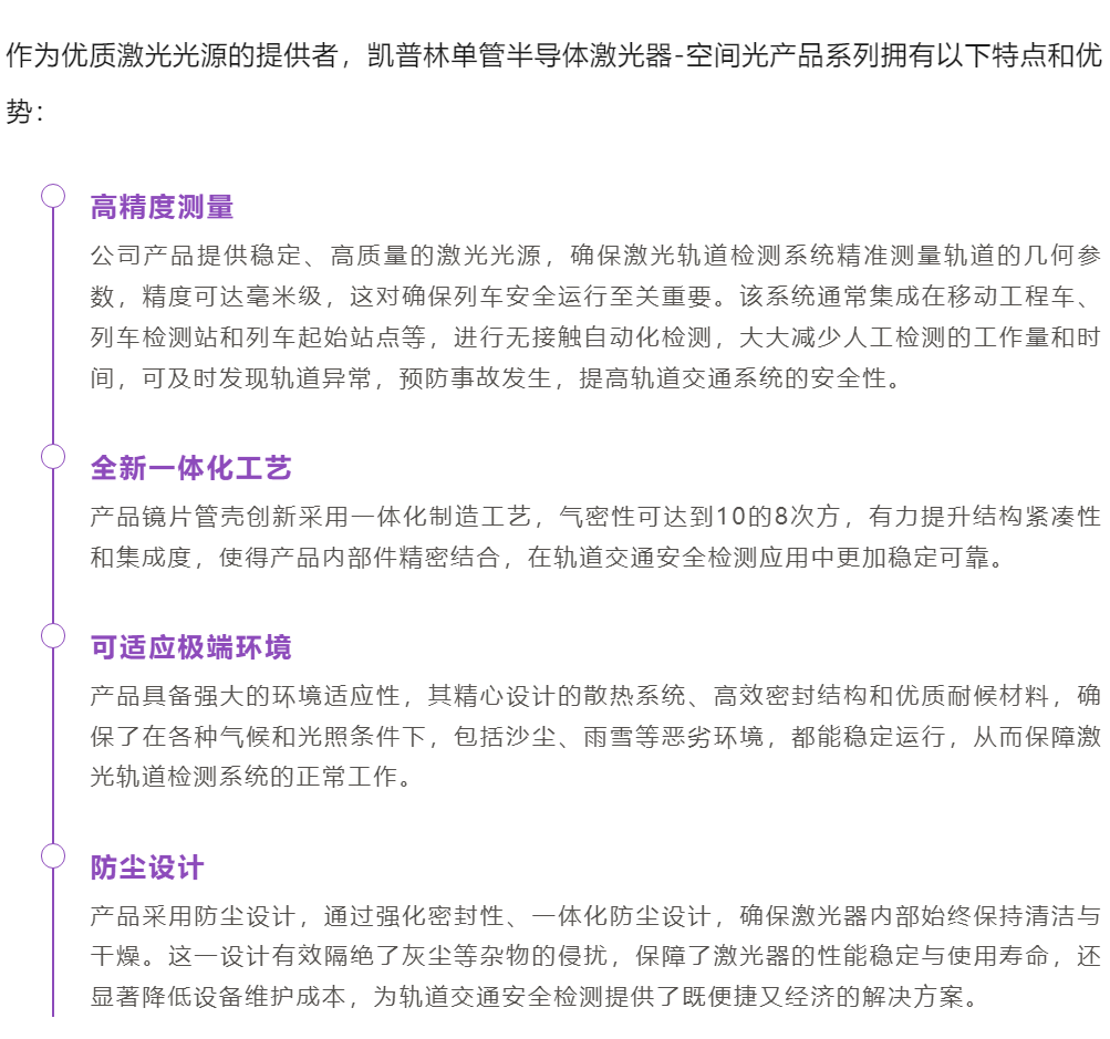 1715822653013045253.png 凯普林3.png