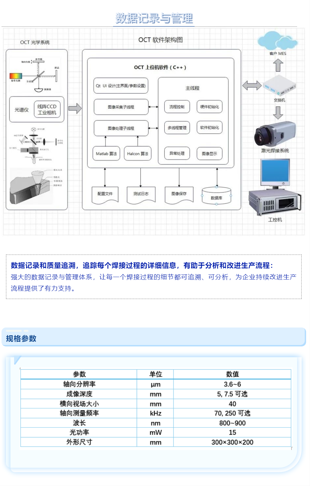 微信图片_20241024165940.png