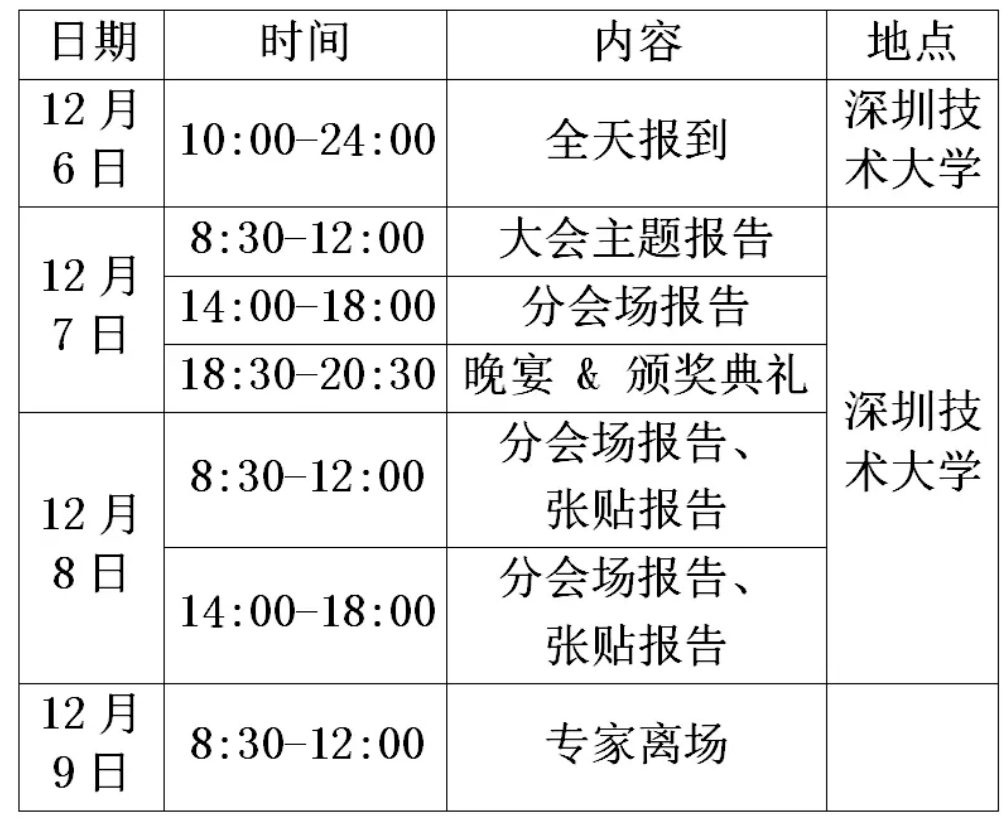 微信图片_20241031092310.png
