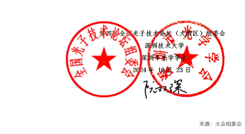 1730337904538094018.png 微信图片_20241031092356.png