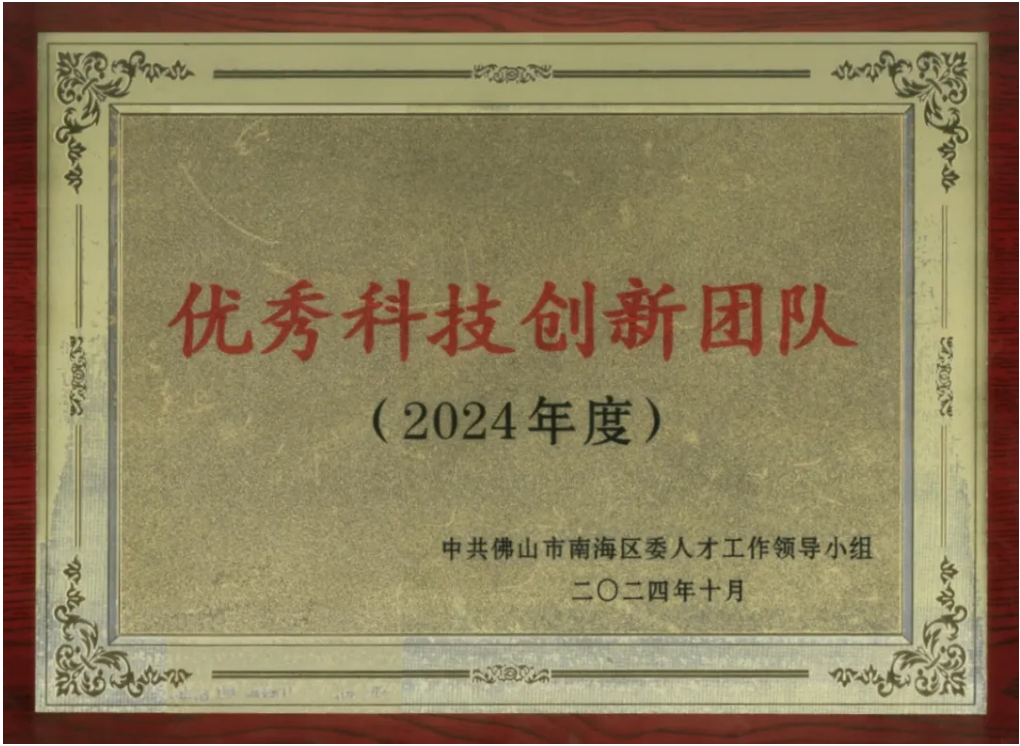 微信图片_20241031095052.png