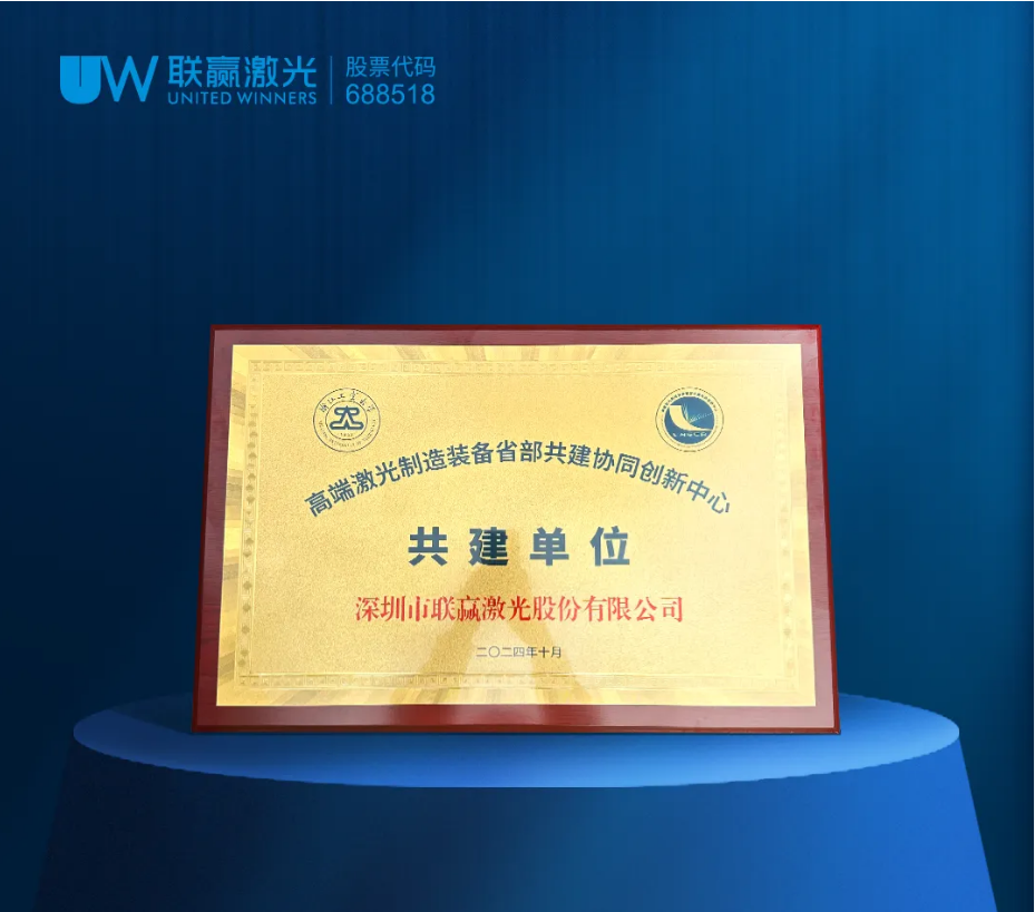 微信图片_20241121170928.png
