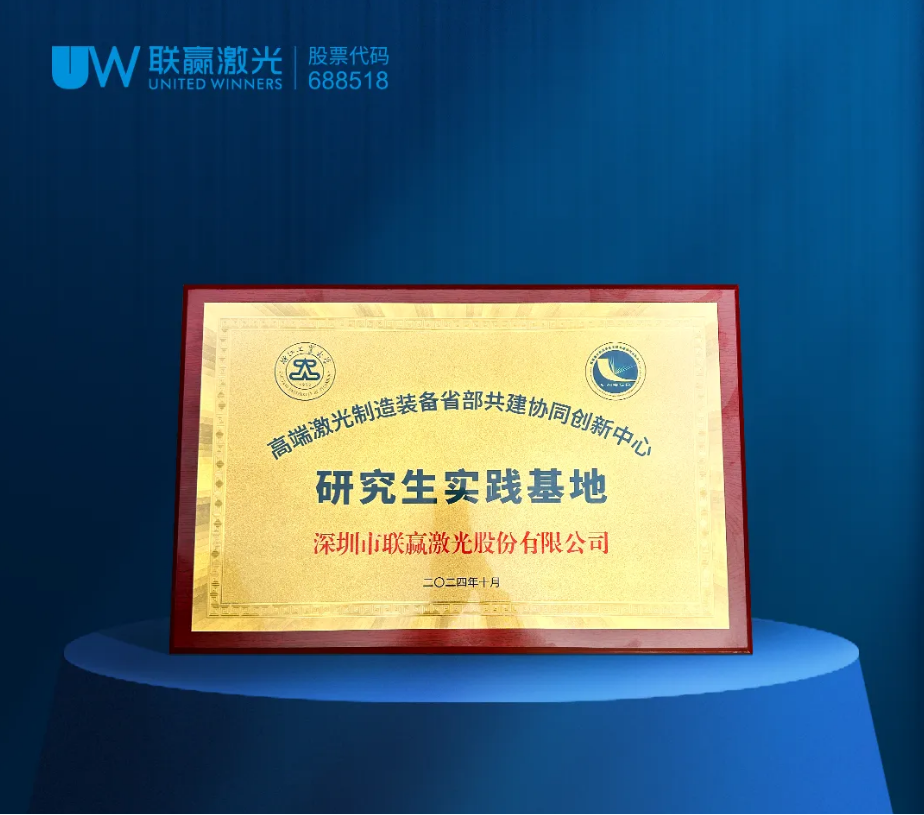 微信图片_20241121171018.png