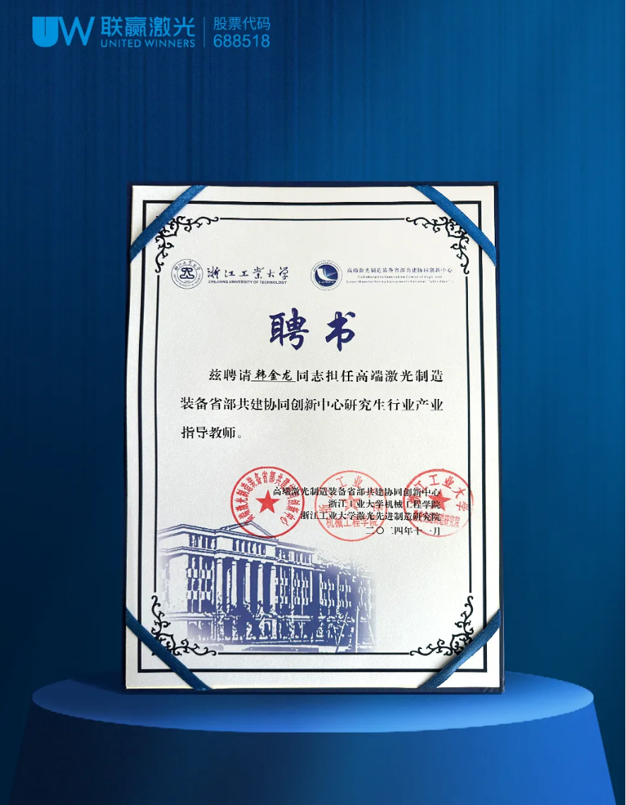 微信图片_20241121171101.png