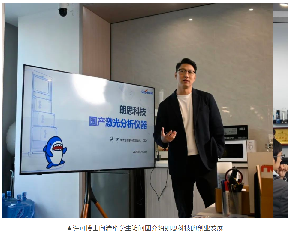 微信图片_20250121160705.png