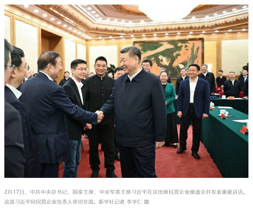 微信图片_20250219100618.png