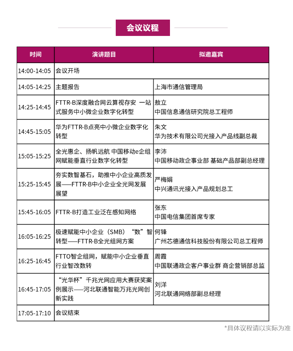 微信图片_20250219101209.png