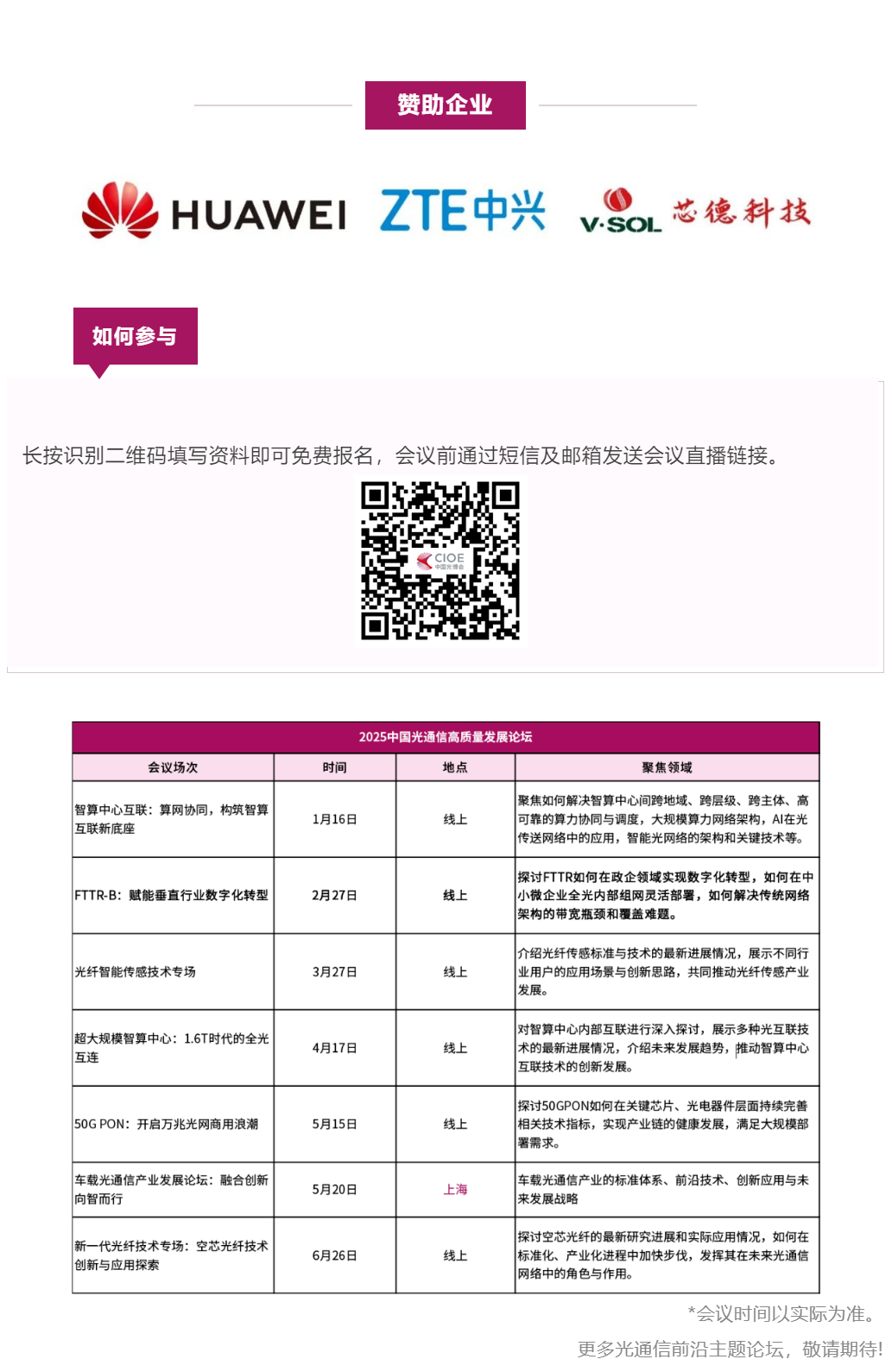 微信图片_20250219101222.png