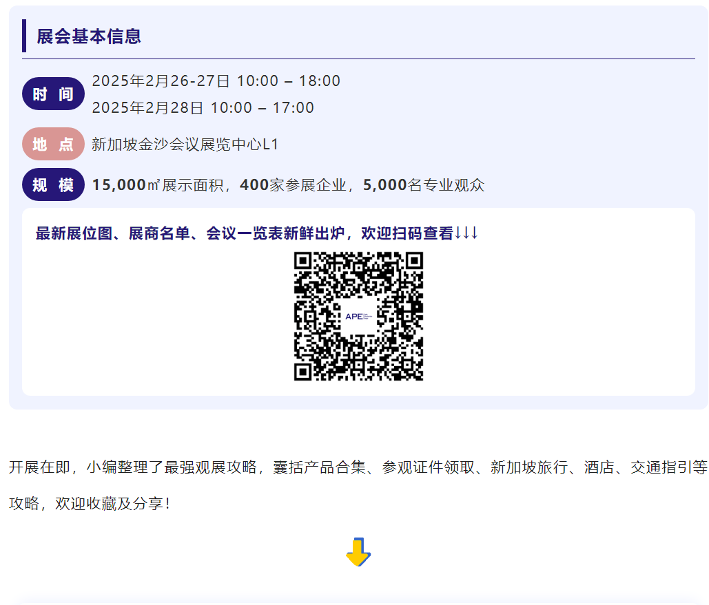 微信图片_20250221110106.png