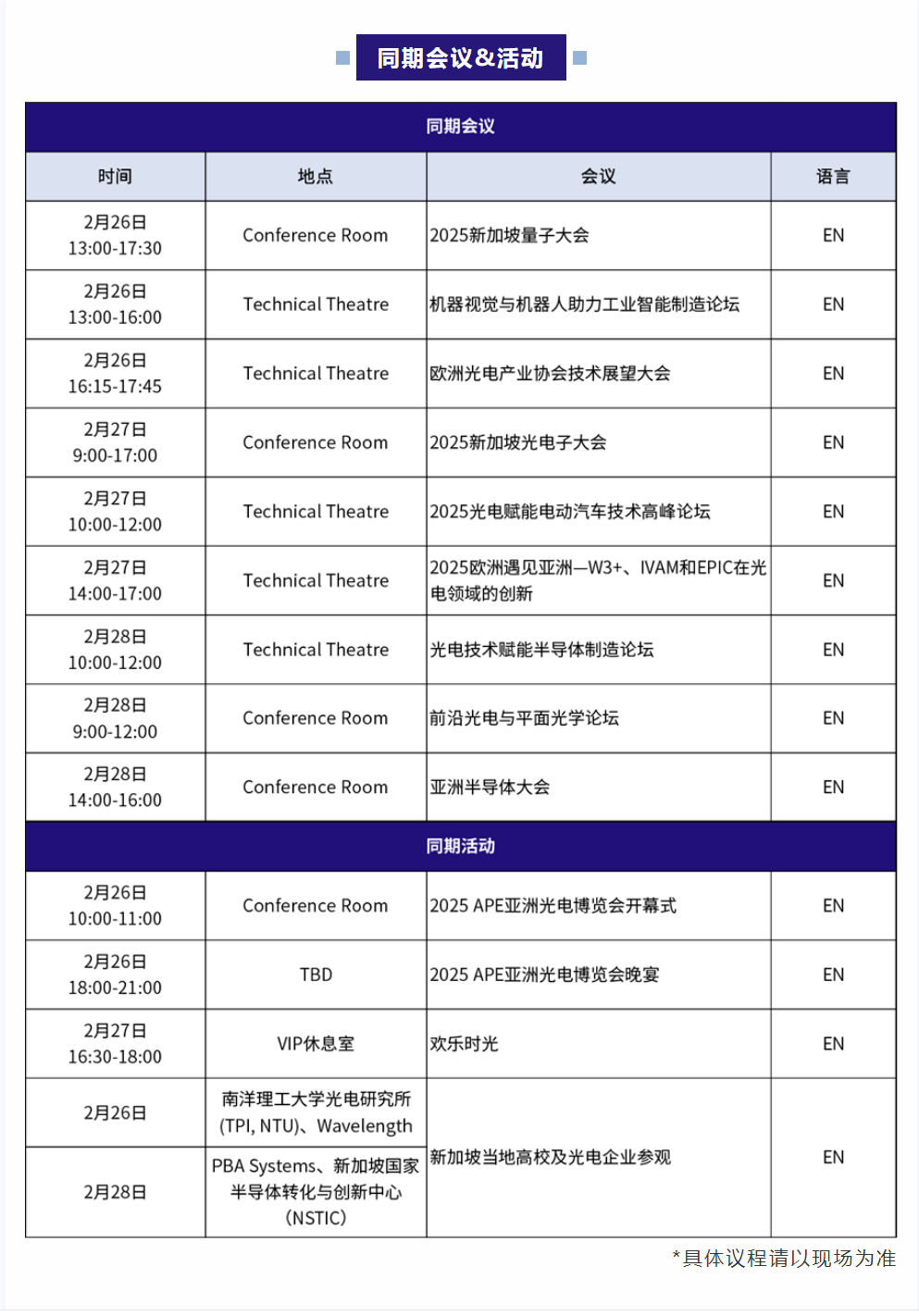 微信图片_20250221110133.png