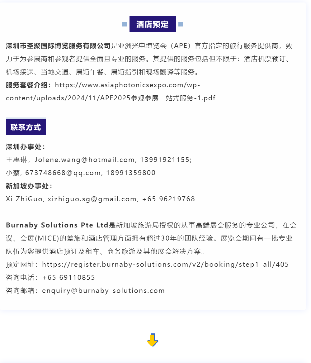 微信图片_20250221110218.png