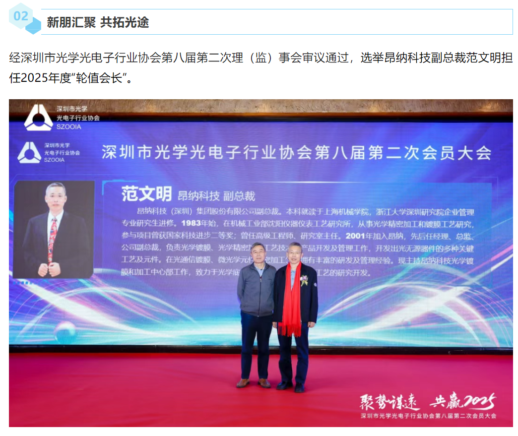 微信图片_20250325092330.png