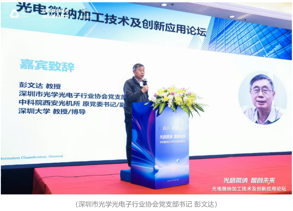 微信图片_20250325093215.png