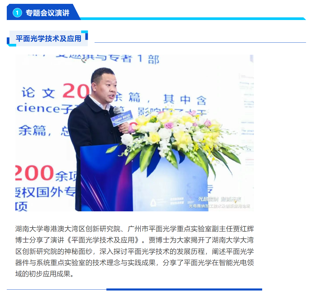 微信图片_20250325092819.png