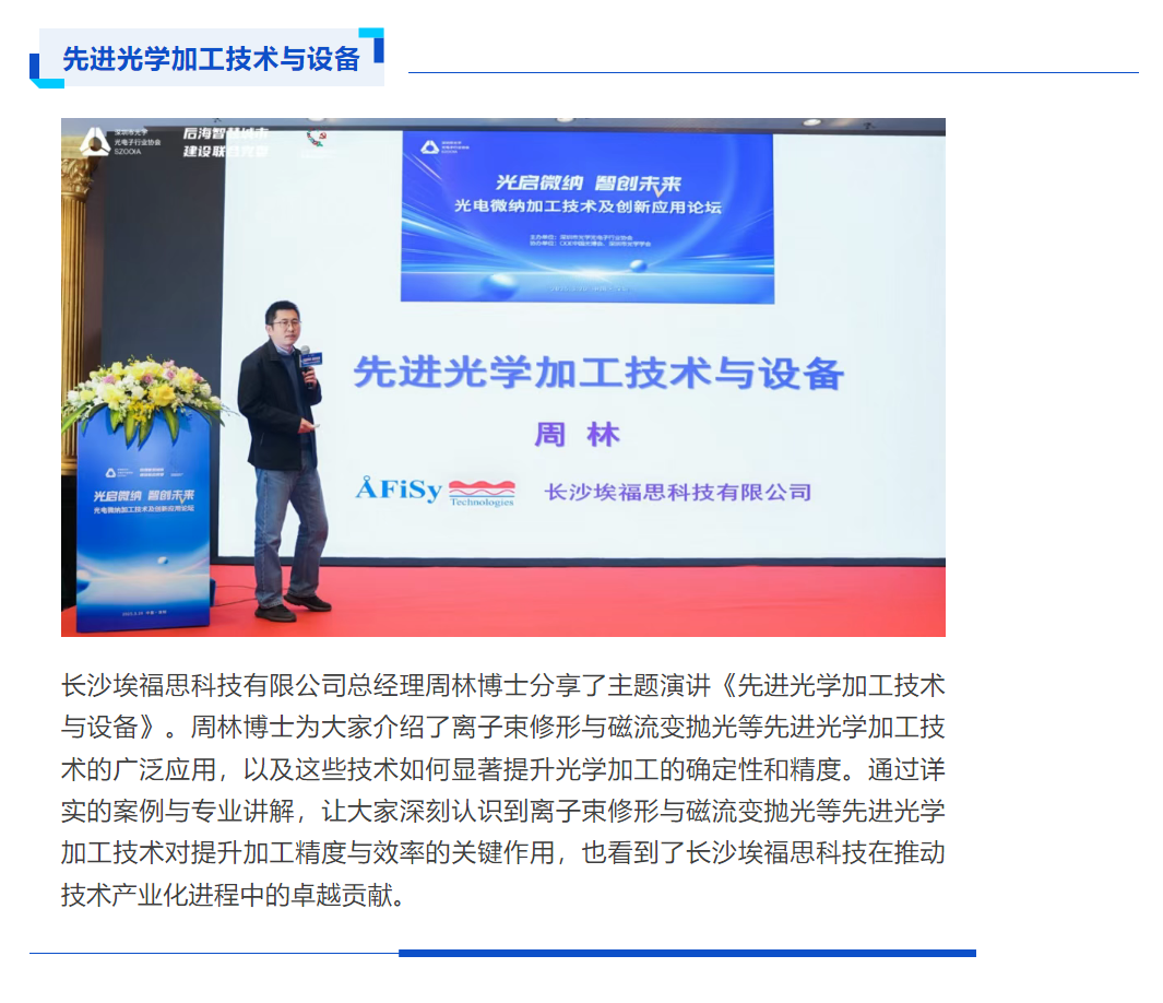 微信图片_20250325092829.png