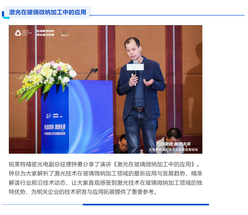 微信图片_20250325092839.png