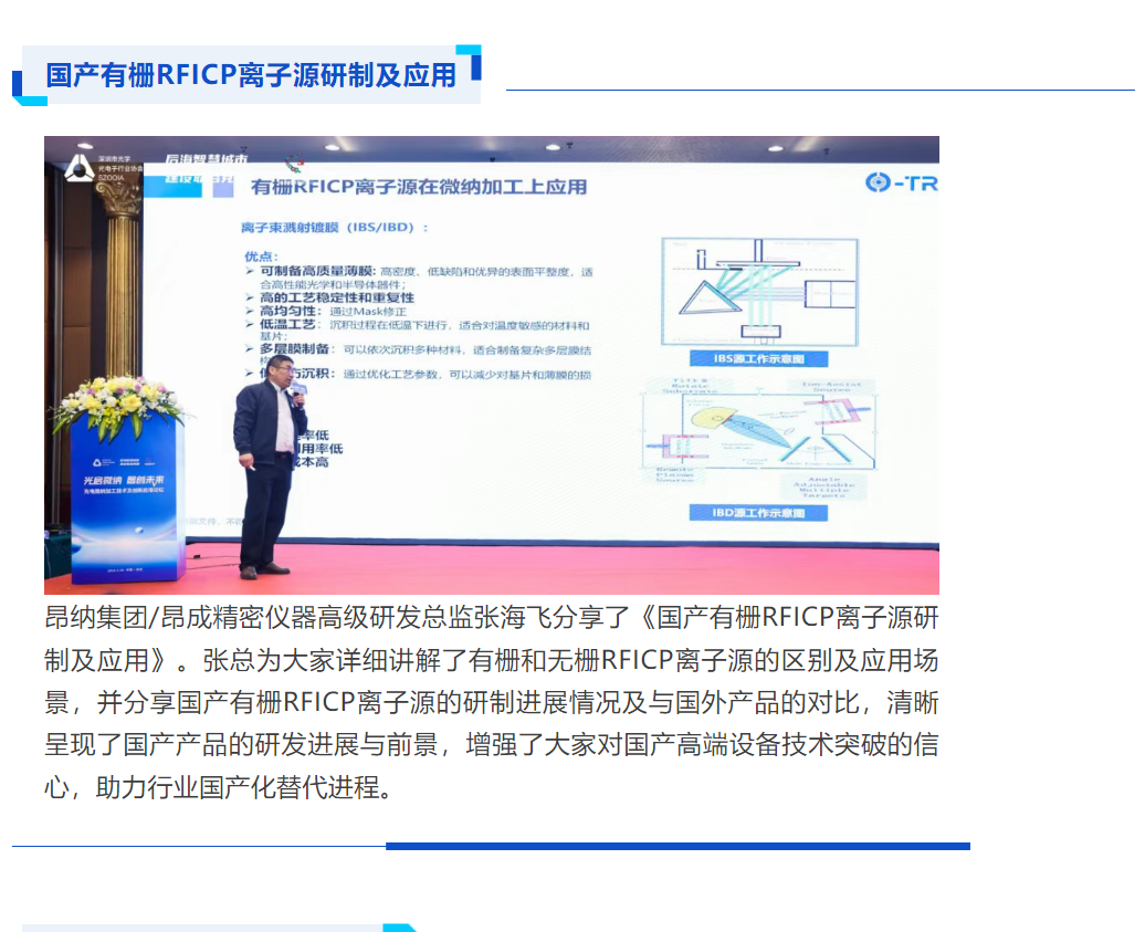 微信图片_20250325092849.png